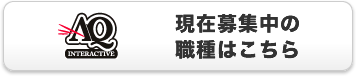 AQ���󥿥饯�ƥ��֥��롼�� �����罸��ο���Ϥ�����