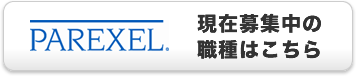 �ѥ쥯���롦���󥿡��ʥ���ʥ������� �����罸��ο���Ϥ�����