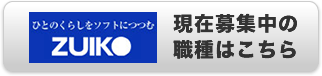 ������ҿ����ZUIKO�� �����罸��ο���Ϥ�����