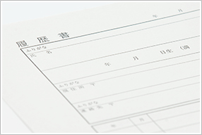 履歴書のテンプレート