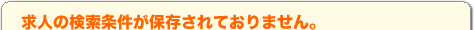 ��ͤθ�����郎��¸����Ƥ���ޤ���