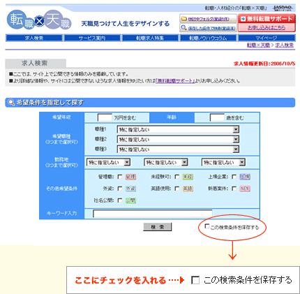 �ޡ���¸����ˡ