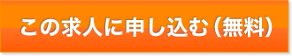 ���̋��l�ɐ\�����ށi�����j