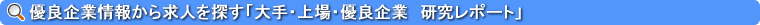 ͥ�ɴ�Ⱦ��󤫤��ͤ�õ������ꡦ��졦ͥ�ɴ�ȡ������ݡ��ȡ�