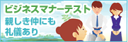 �ӥ��ͥ��ޥʡ��ƥ��ȡ��Ƥ�����ˤ��鵷�����