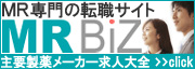 MR�����ž�������� MR BiZ