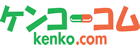 ケンコーコム株式会社