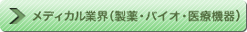 ��ǥ�����ȳ����������Х��������ŵ����