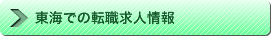 �쳤�Ǥ�ž����;���