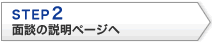STEP2 ���̤������ڡ�����