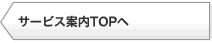 �����ӥ�����TOP��