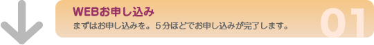 1.[WEB����������]�ޤ��Ϥ��������ߤ򡣣�ʬ�ۤɤǤ��������ߤ���λ���ޤ���