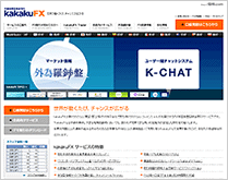 同社運営サイト「kakakuFX」